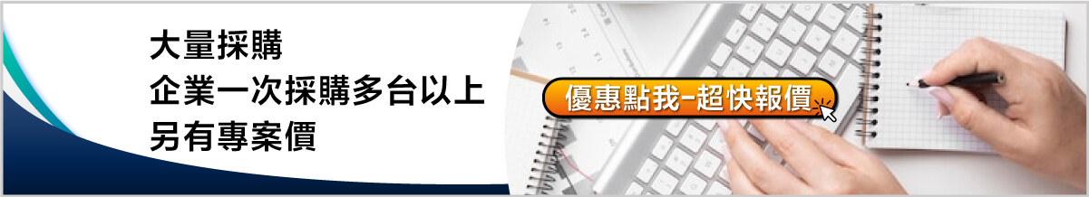 加line@inphic聯絡我們大量採購