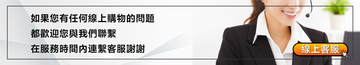 聯絡方式線上客服line@inphic